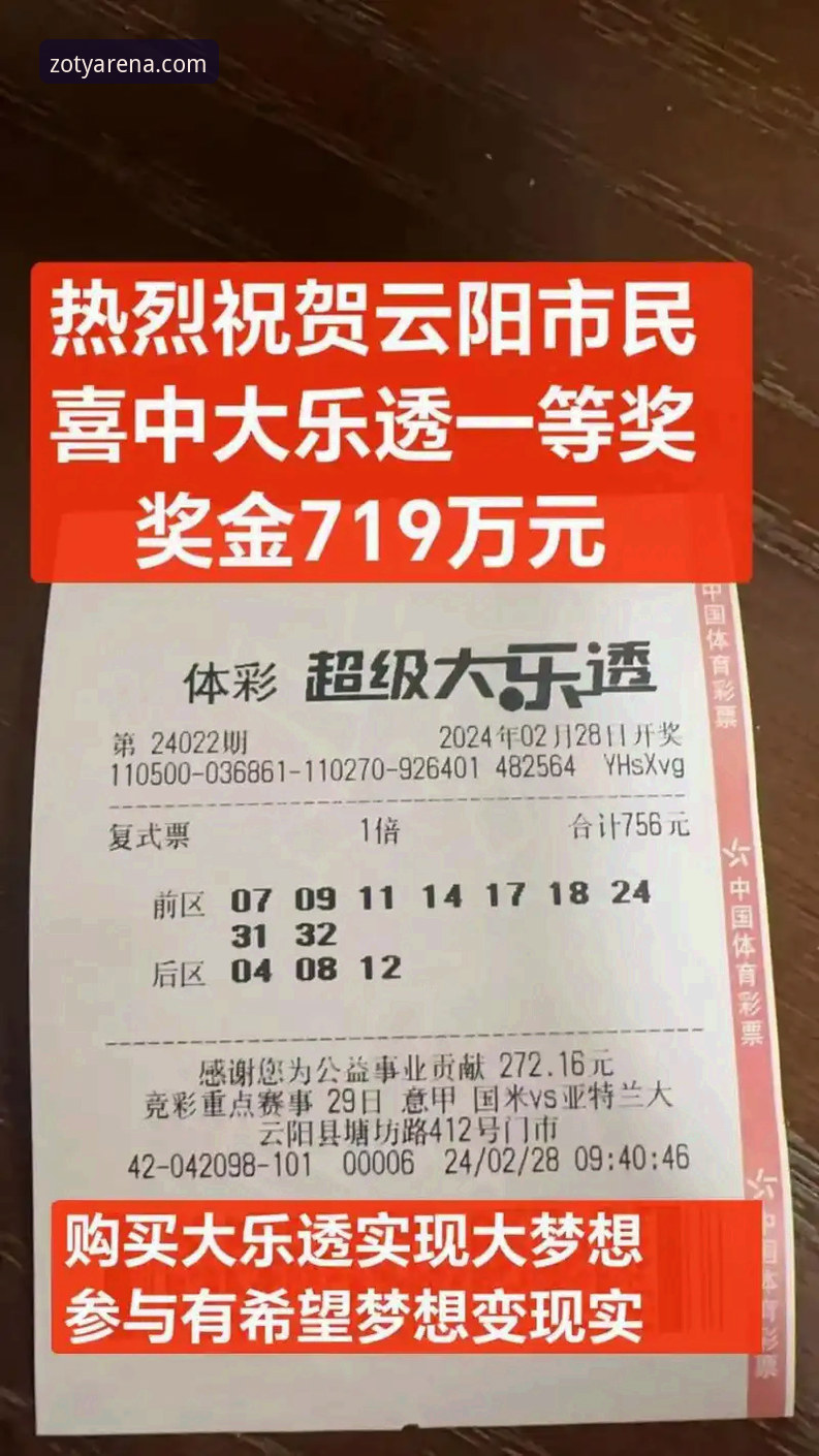 新手必看！中欧体育安卓版使用心得：从下载到竞猜的全流程实战分享